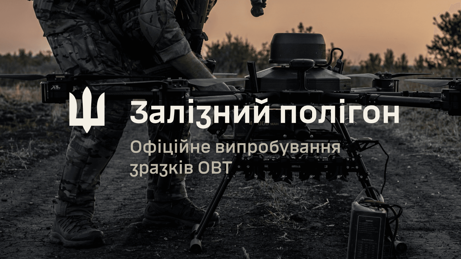 Partners Banner